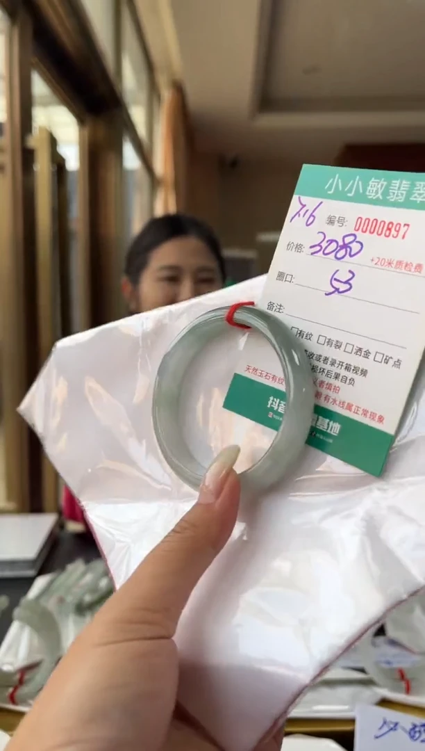 翡翠手镯未镶嵌A货手镯