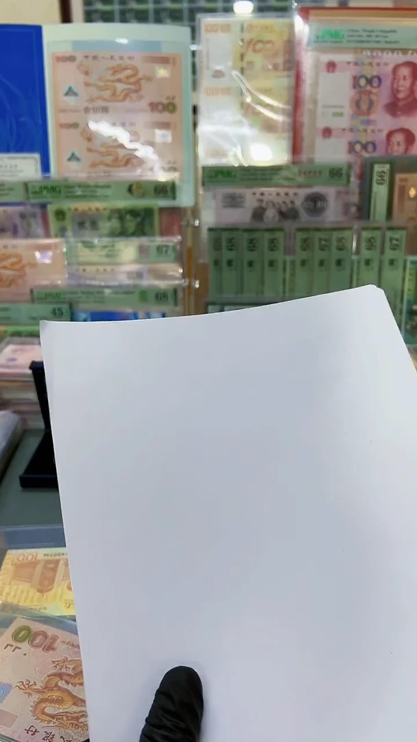 大开门00000开头全同十张