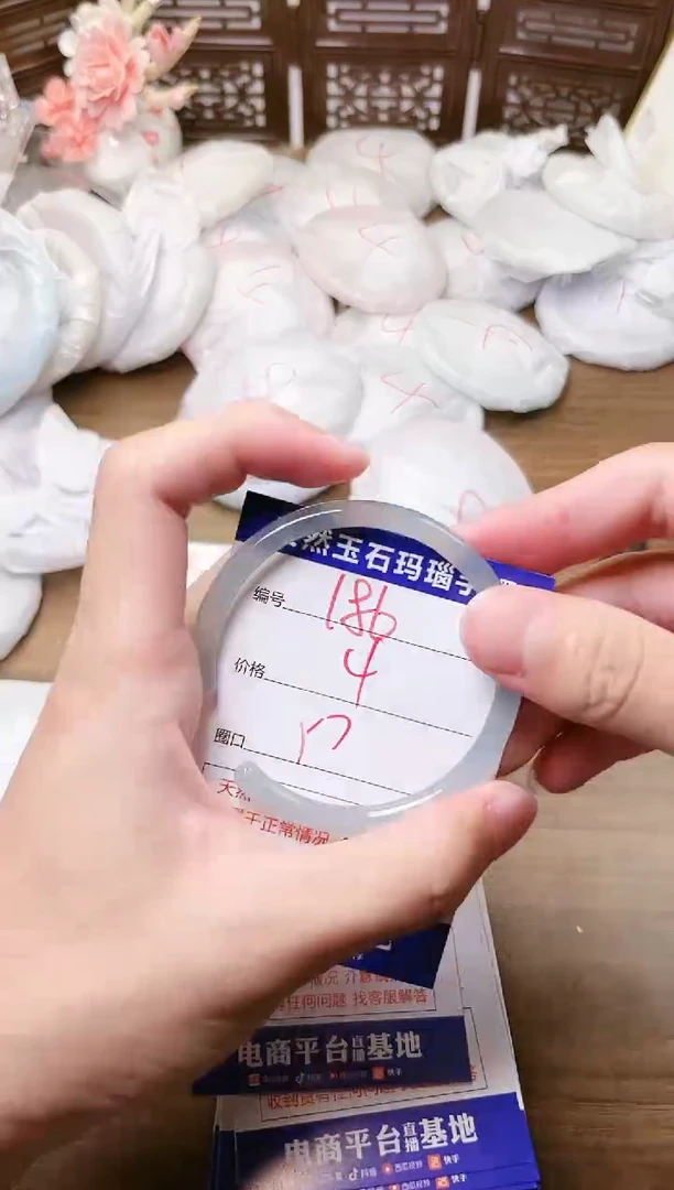 手镯玛瑙/玉髓未镶嵌186