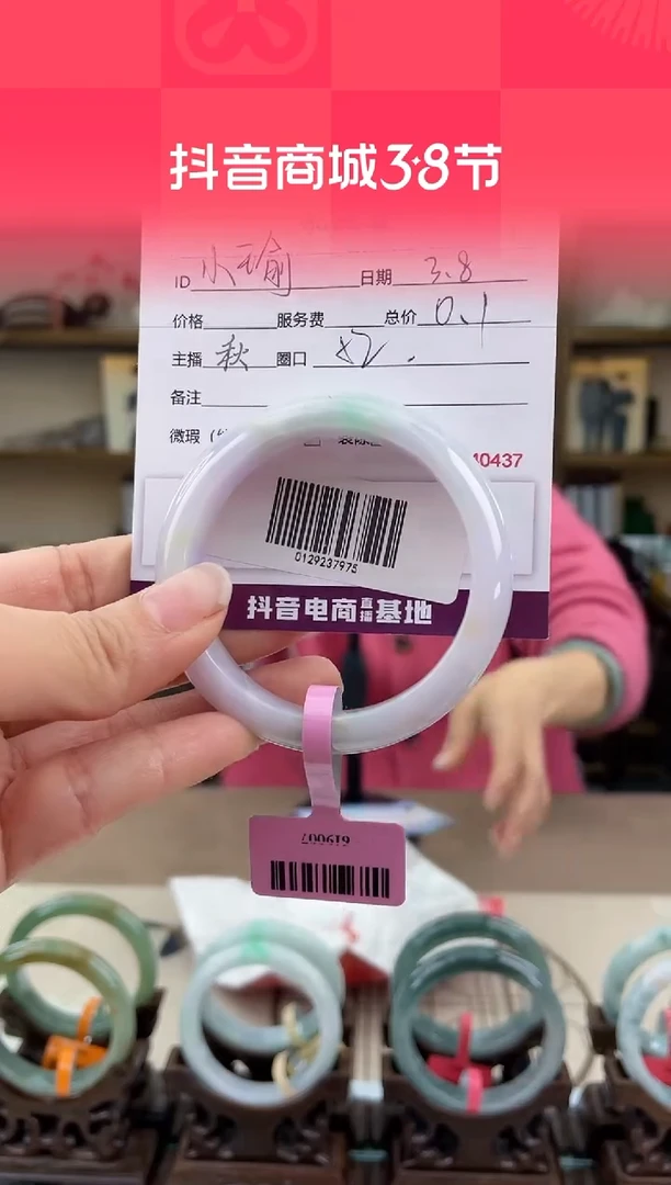 【闪购商品】翡翠手镯未镶嵌翡翠手镯