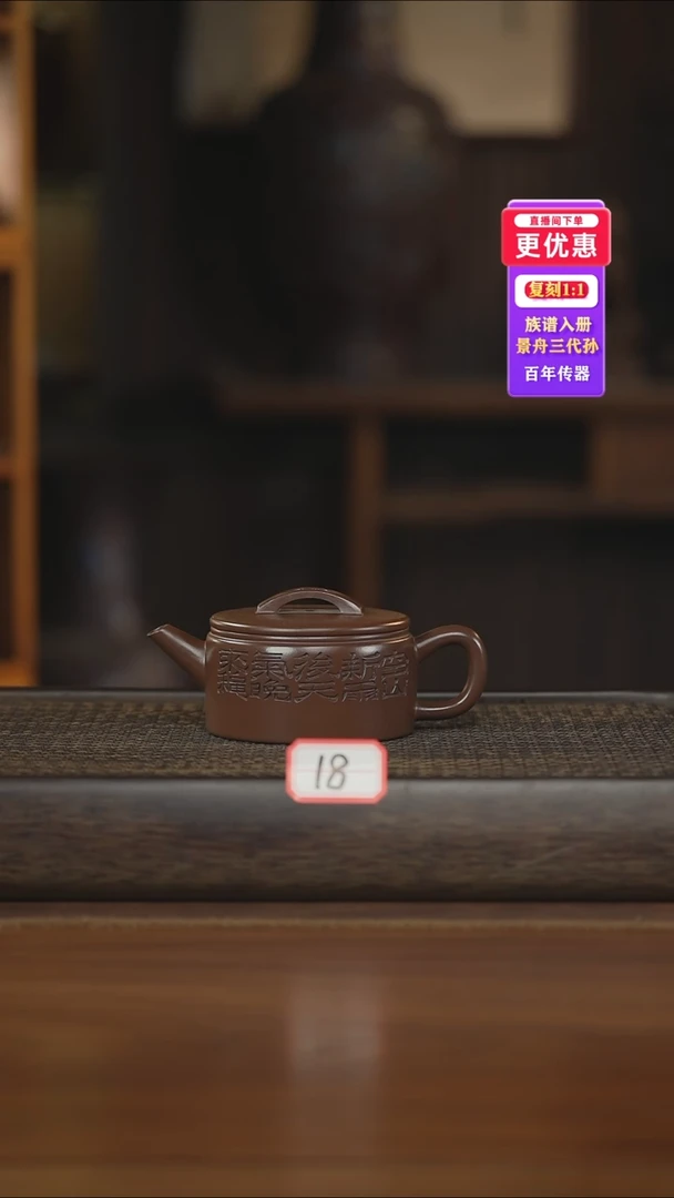 茶壶紫砂紫砂壶紫砂壶