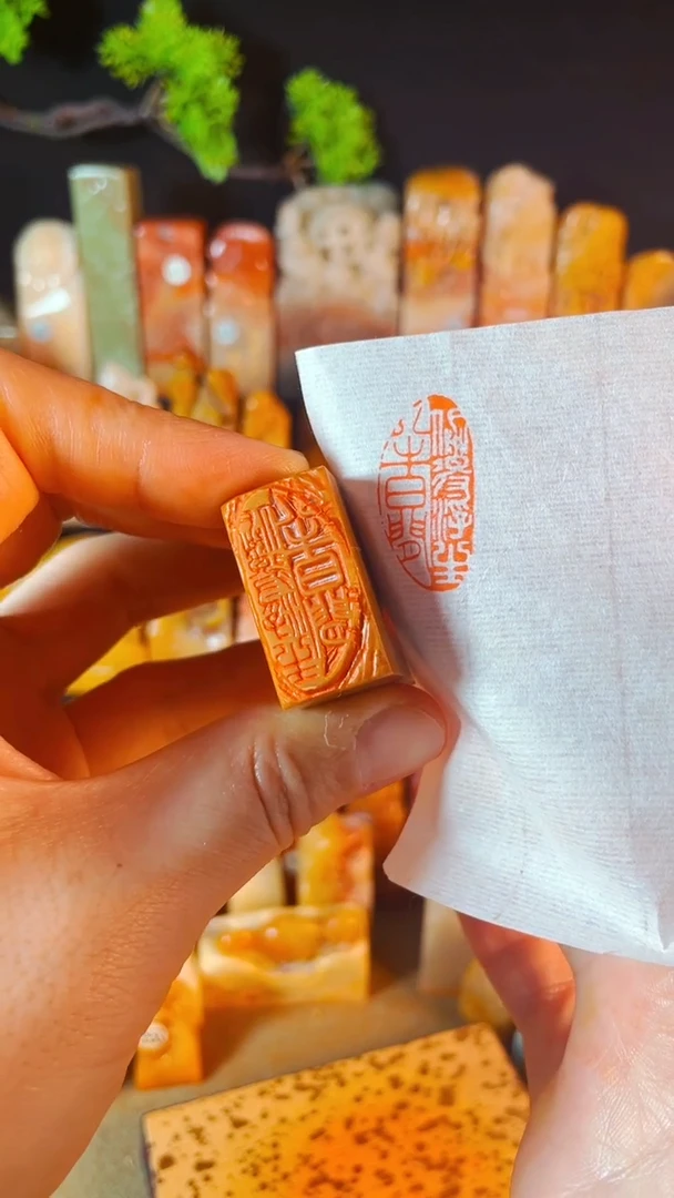 老挝石印石手工篆刻《偷得浮生半日闲》