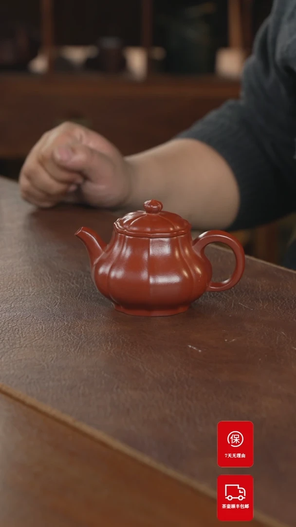 【闪购商品】紫砂茶案紫砂壶紫砂壶