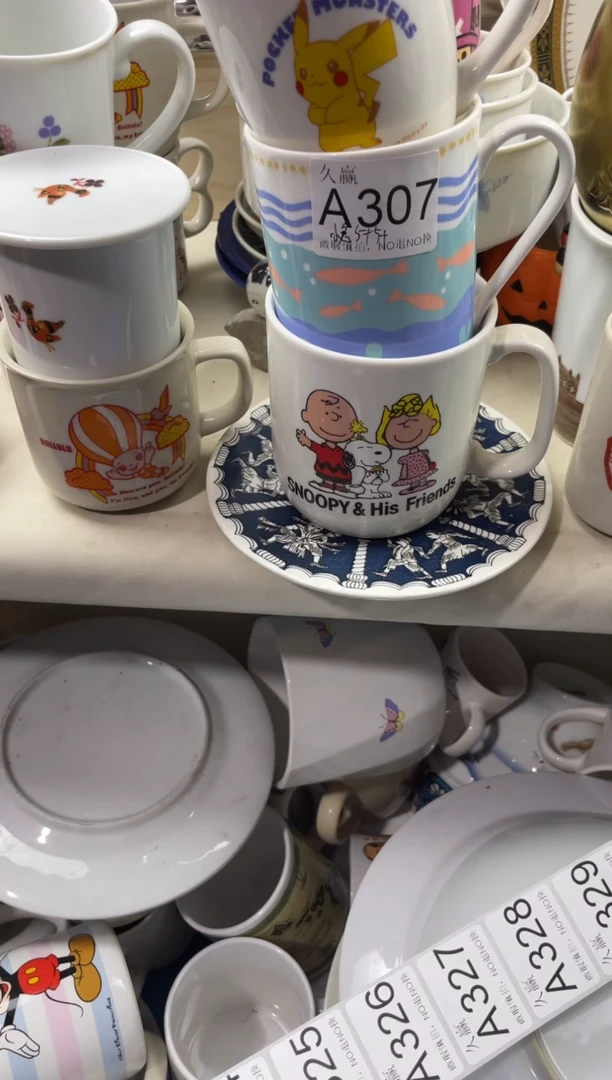 瓷片小***?默认微瑕，谨慎参拍307