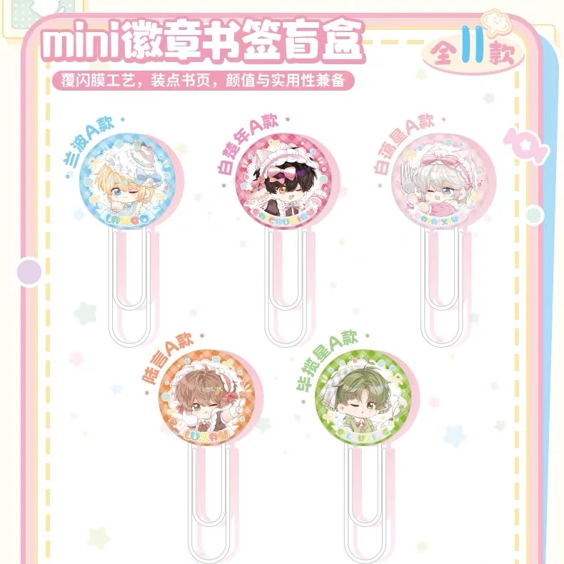 【人鱼陷落】甜品派对mini徽章书签盲盒/冰箱贴盲盒代拆