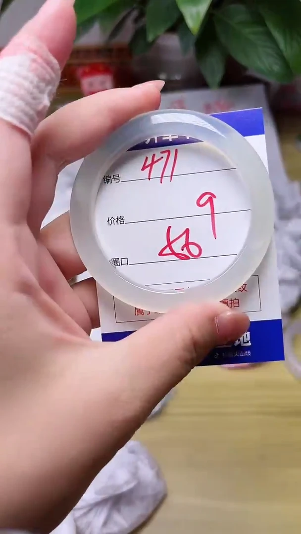 【闪购商品】玛瑙/玉髓手镯未镶嵌471