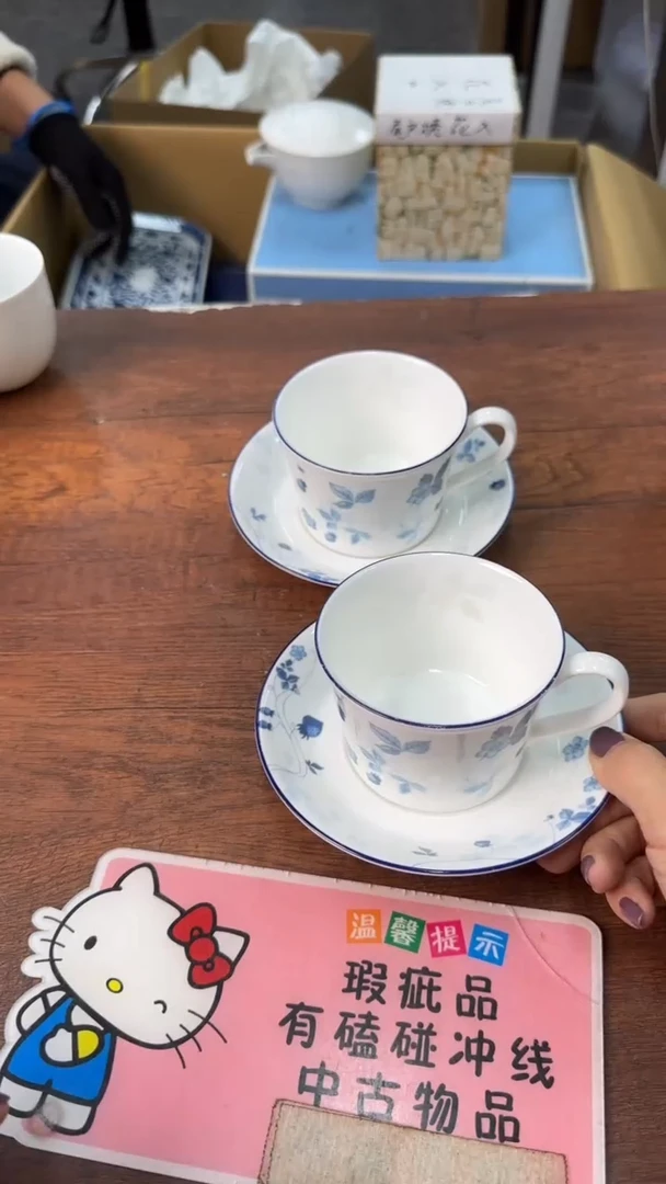 用****2静可破局慢能生根