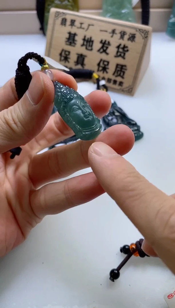 颈饰未镶嵌翡翠