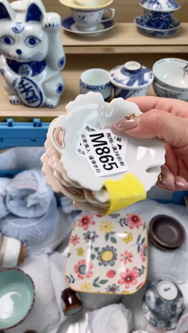 【闪购商品】杯瓷器瓷器瓷器瓷器M865