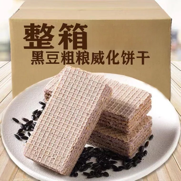 糖尿人孕妇专用无糖精零食品无蔗糖黑豆威化饼干玉米紫薯粗粮夹心