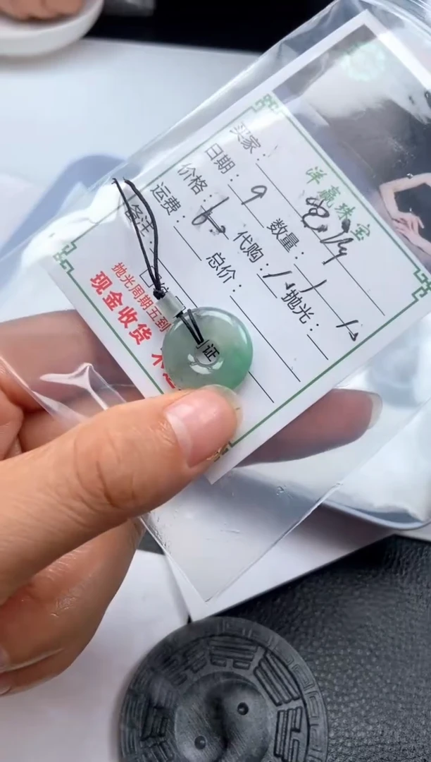 未镶嵌定制翡翠宅*许挂饰