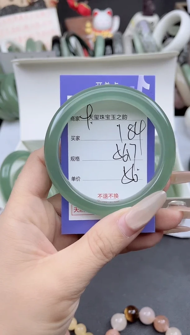 未镶嵌手镯石英质玉184