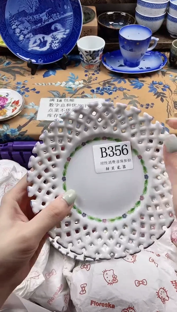 瓷片鹰**有                B356