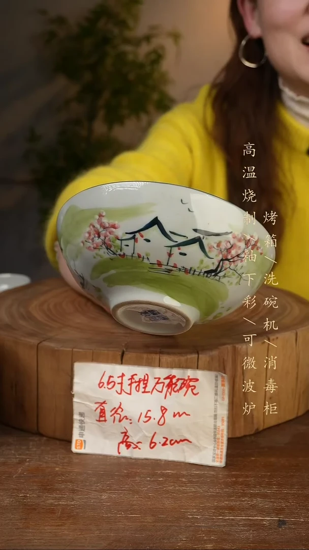 碗瓷景德镇手工手绘高温瓷釉下彩