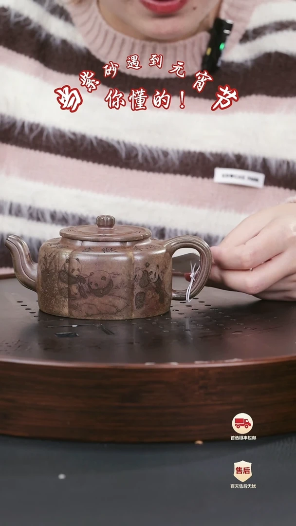 【闪购商品】紫砂茶壶紫砂茶壶55