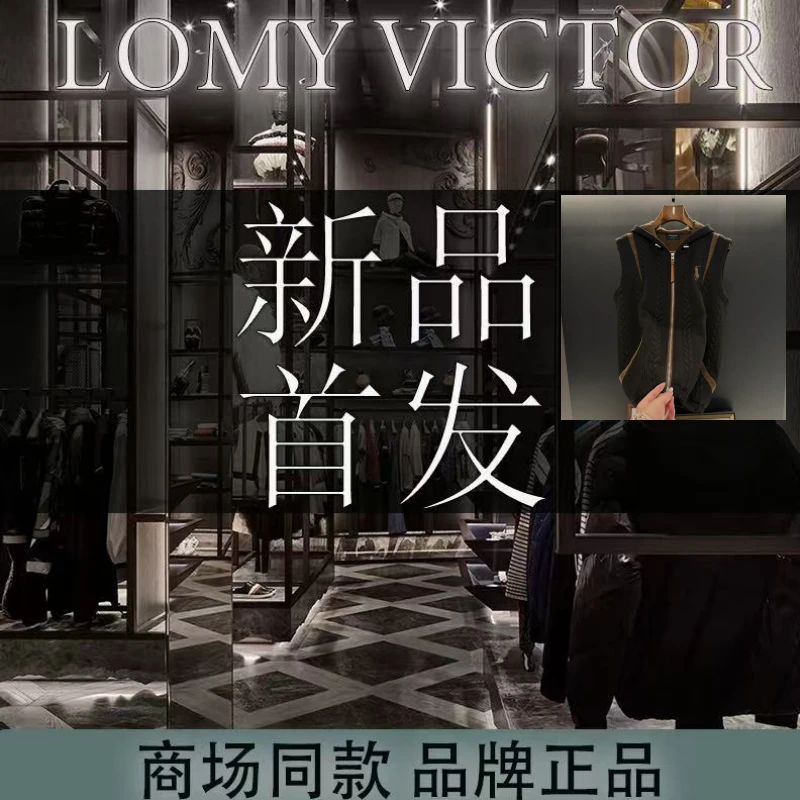 LOMY VICTOR欧洲站新品高级定制刺绣轻奢时尚马甲NZN3233