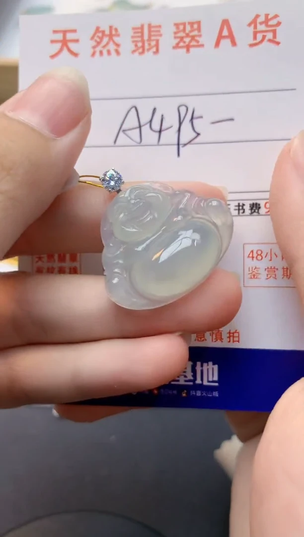 颈饰18K金镶嵌翡翠天然缅甸A货翡翠