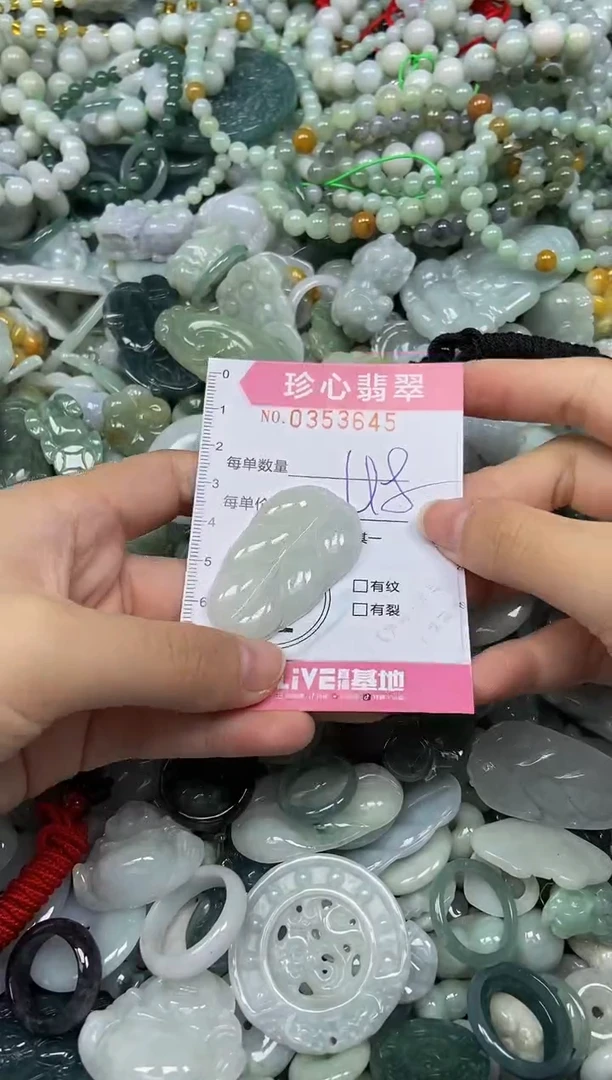 颈饰未镶嵌翡翠闪购0353645