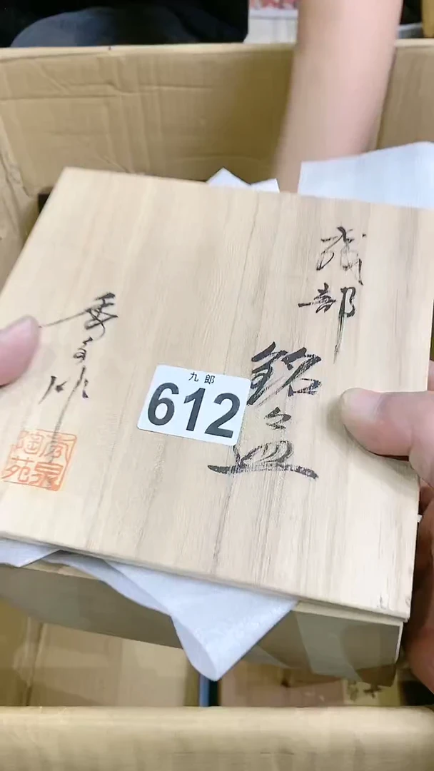 【闪购商品】瓷片612肥閪懒有型肥閪懒有型