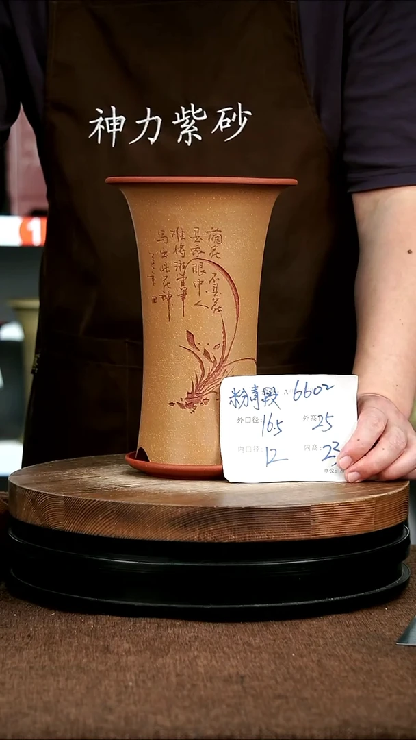 紫砂花盆花卉园艺795+Z