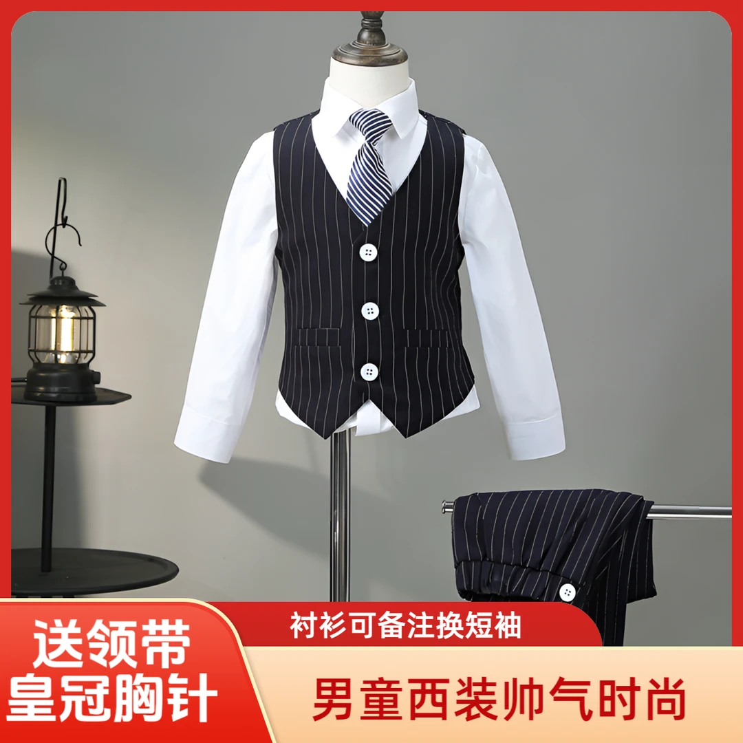 男童西装儿童礼服男孩婚礼花童钢琴演出主持走秀条纹马甲帅气套装