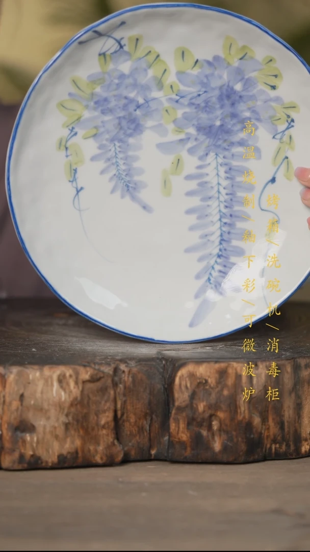 瓷片景德镇高温釉下彩可微波烤箱洗碗机