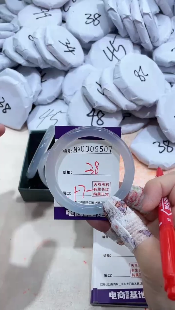 【闪购商品】玛瑙/玉髓手镯未镶嵌9507
