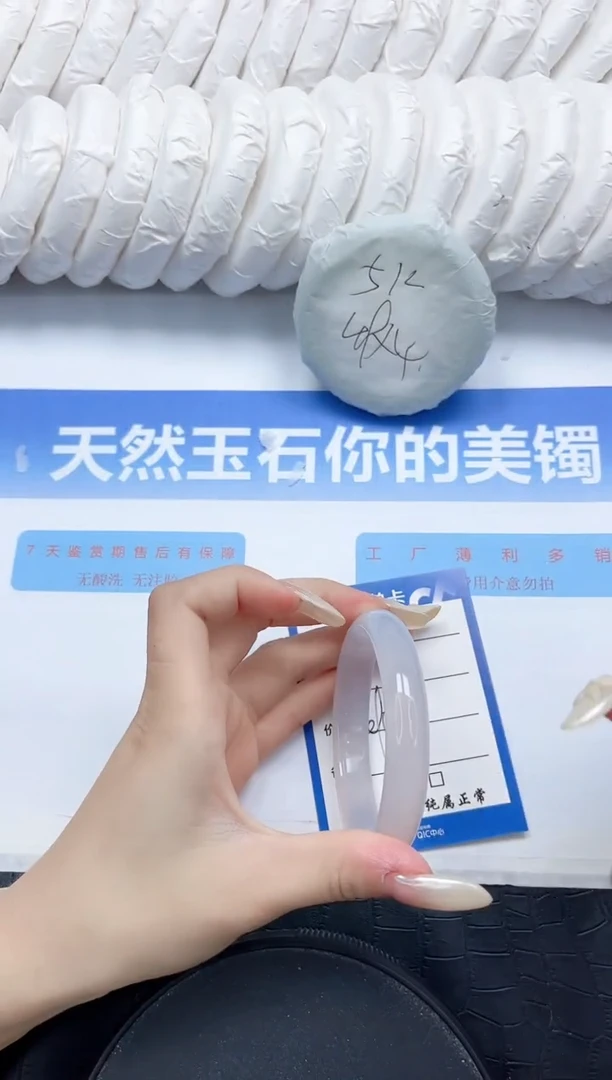石英质玉手镯未镶嵌89-57.2