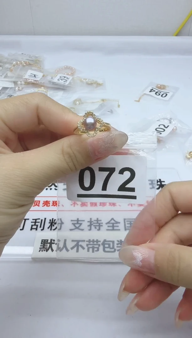 合金淡水珍珠珠宝奇石072