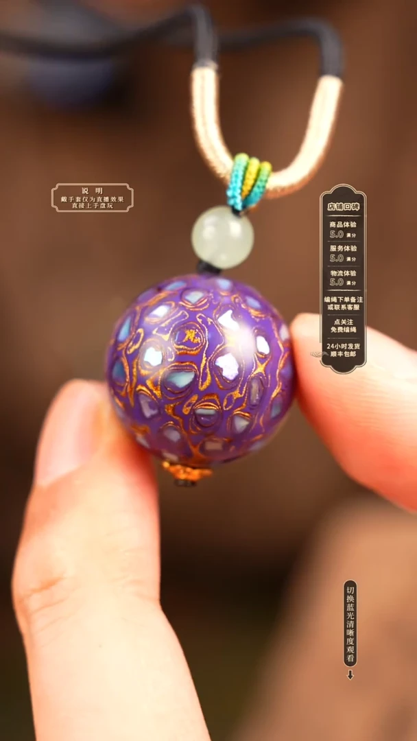 宸懿大漆/单珠/2.0cm   270