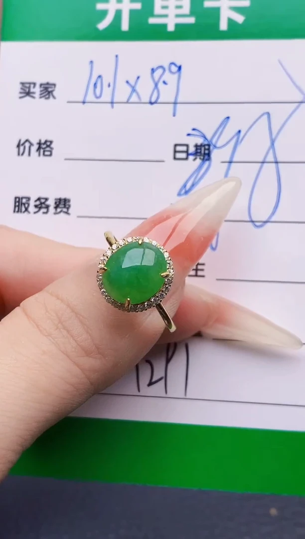银S925镶嵌戒指翡翠1291