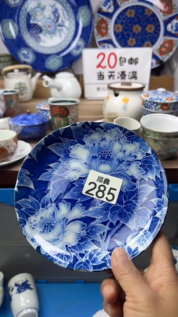 用****2顺鑫工艺品店闪购