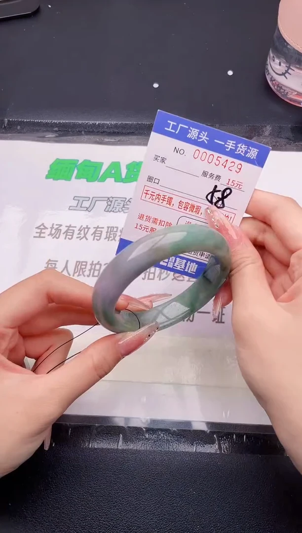 翡翠手镯未镶嵌按图片拍下发货