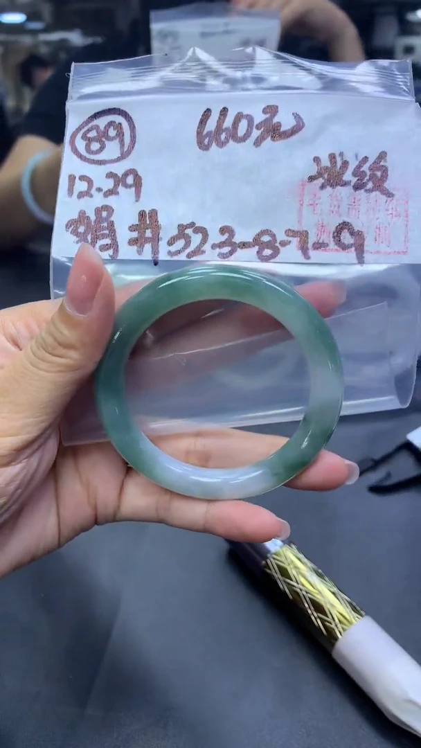 未镶嵌定制翡翠89手镯52.3冰纹+660元+拍一发一