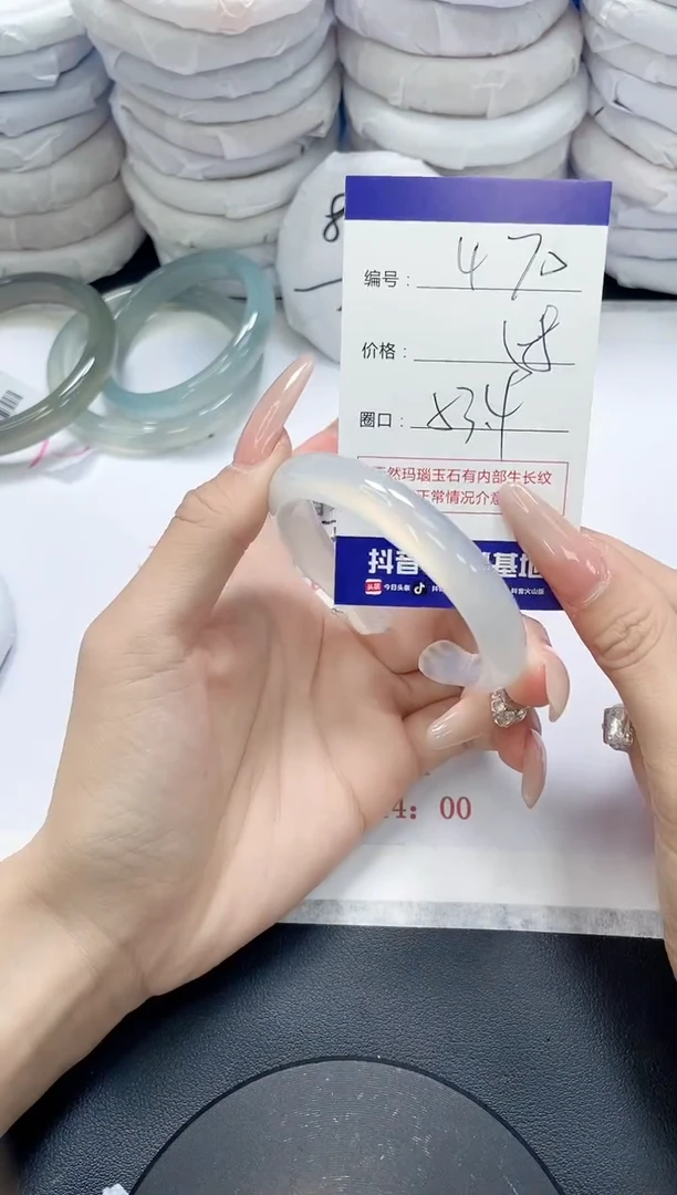 未镶嵌手镯玛瑙/玉髓470