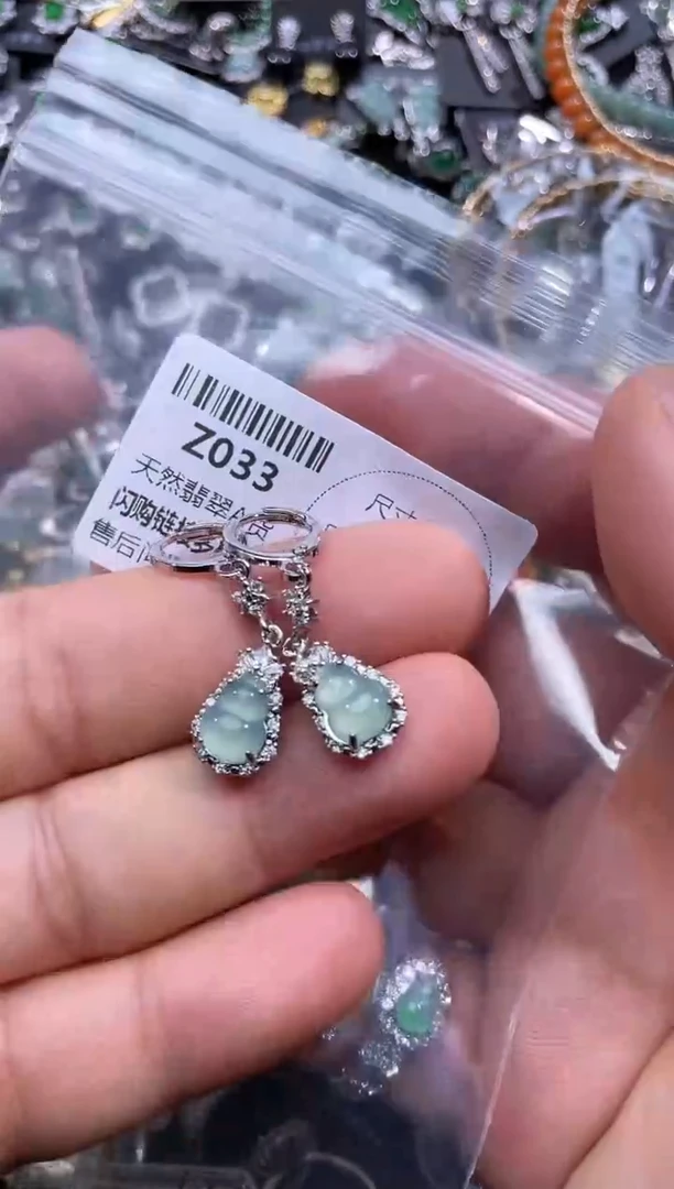 【闪购商品】翡翠颈饰未镶嵌Z033耳扣