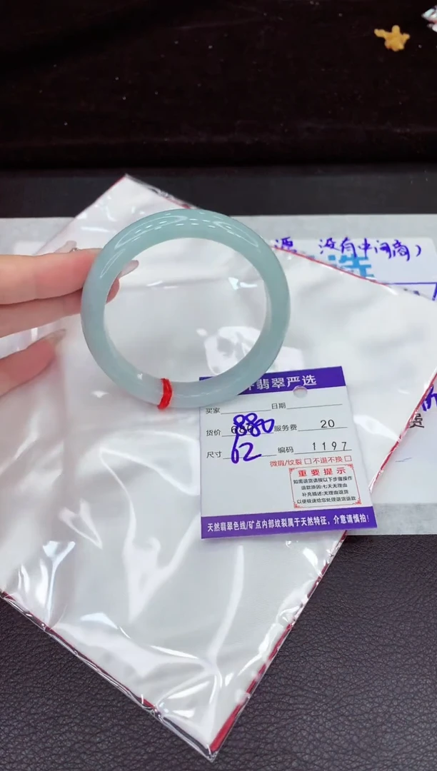 翡翠手镯未镶嵌111111111