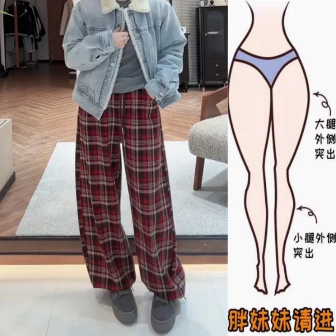 景倩妮两穿设计撞色格纹休闲裤2025年冬季新款加绒显瘦束脚阔腿裤