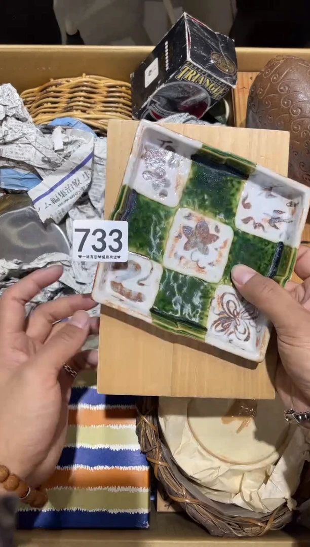 灰**飞733............茶道具
