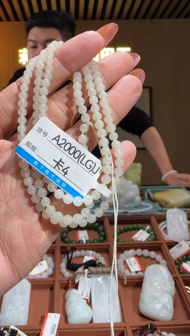 颈饰未镶嵌和田玉4LG
