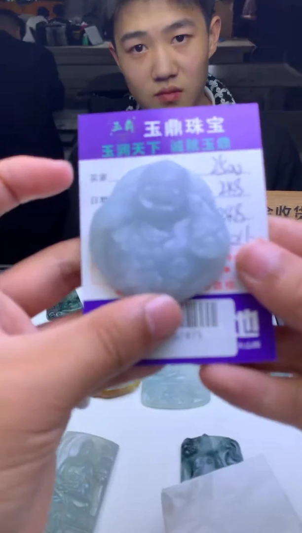 未镶嵌定制翡翠没***子  F0507475