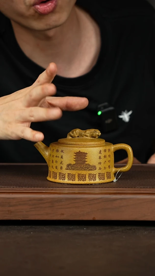 茶壶紫砂宜兴紫砂壶