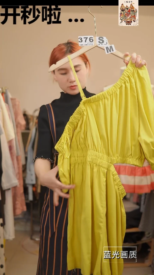 M376橘子水晶轻奢女装