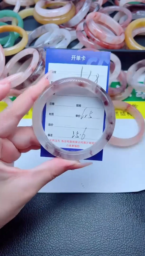 未镶嵌手镯石英质玉138-60