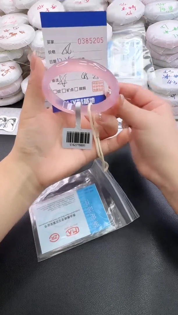 手镯玛瑙/玉髓未镶嵌5205