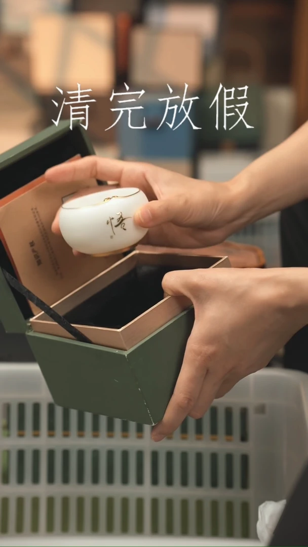 茶器茶器茶器茶器