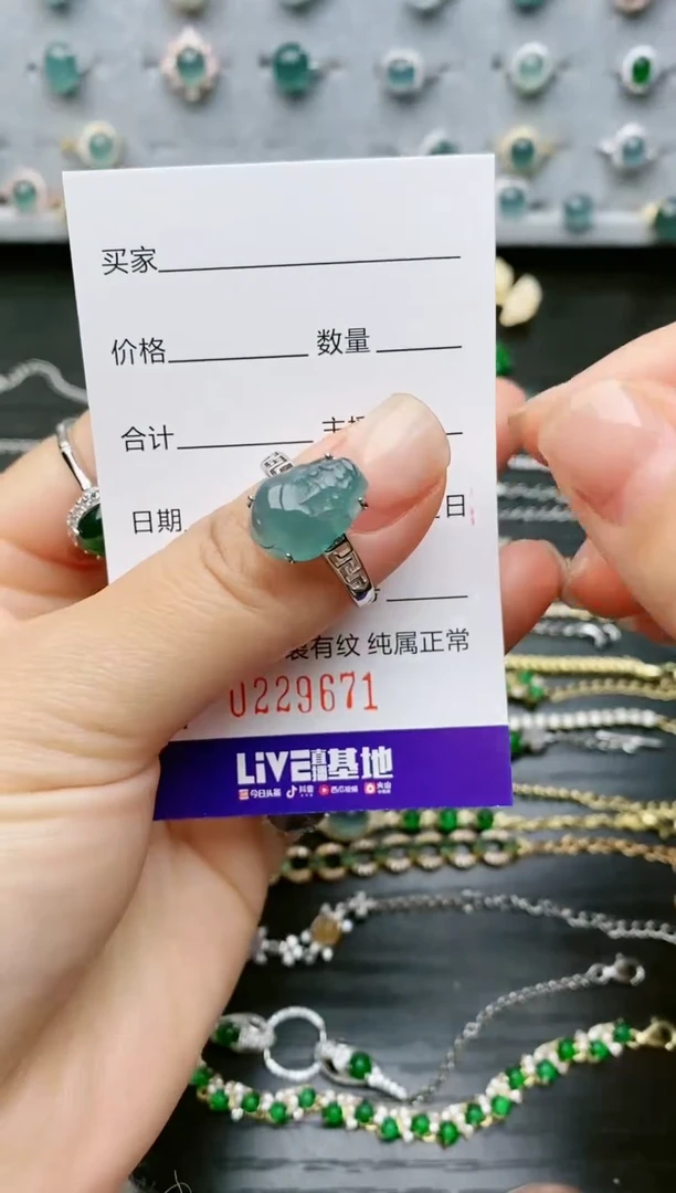 【闪购商品】翡翠戒指银S925镶嵌9671