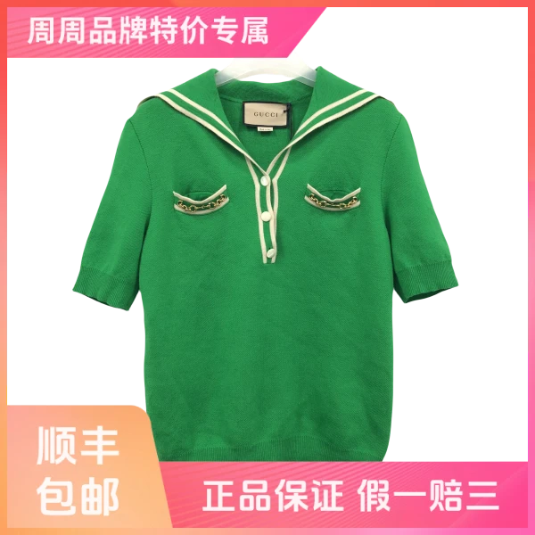 妃鱼/古驰/羊毛/毛衣/95新/z六二一
