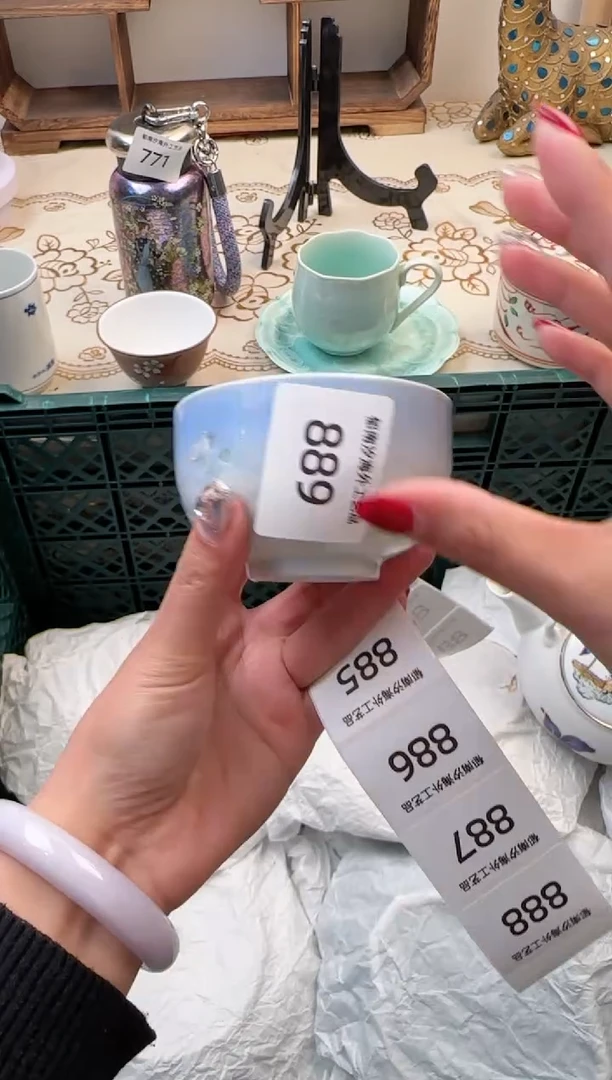 【闪购商品】瓷片C           889