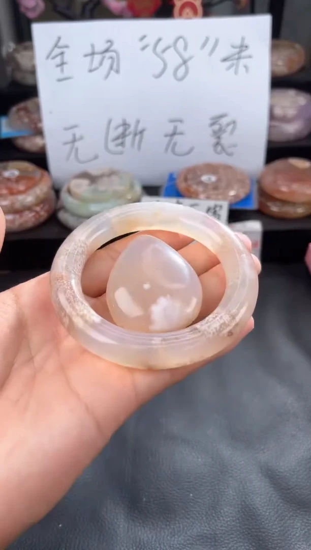 【闪购商品】玛瑙/玉髓手镯未镶嵌57